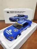 Autoart 1/18 Skyline GT-R R32 Group A 1990 Calsonic #12 89079 Used NM Item Japan