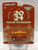 Greenlight Volkswagen T1 Panel Van 1962 Chinese Zodiac 2024 Year Of The Dragon 1:64 30479