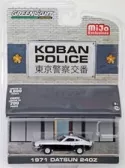 GreenLight 1971 Datsun 240Z Koban Police Mijo Exclusives - 51156 NRFP 2018 1:64