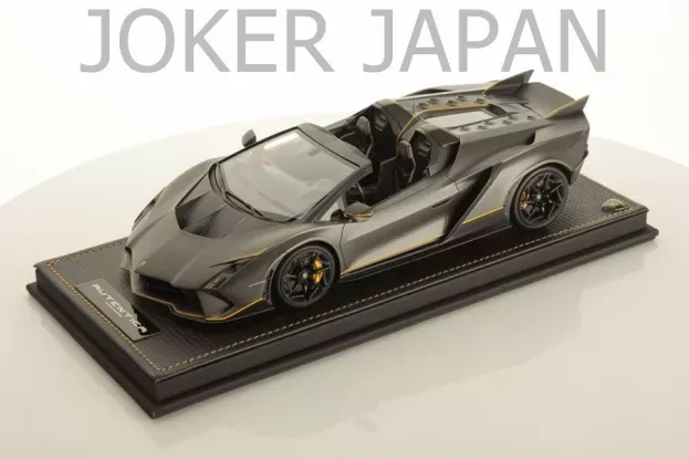 MR Models Lamborghini Autentica Spider 2024 Con Vetrina With Showcase 1:18 LAMBO060