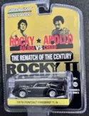 New 2024 GREENLIGHT 44650C 1:64 1979 PONTIAC FIREBIRD TRANS AM (ROCKY II)
