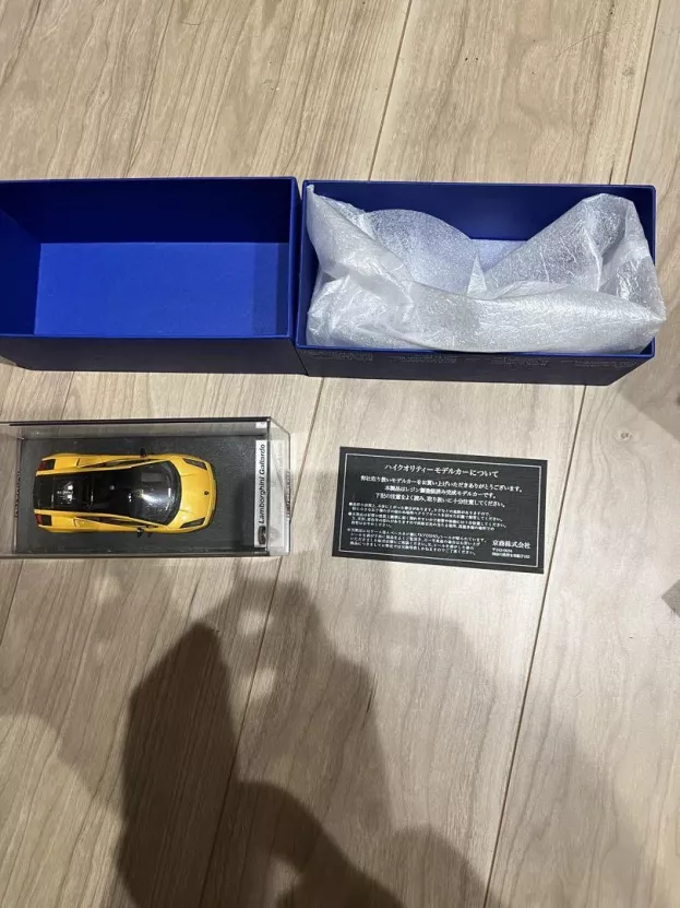 Looksmart Lamborghini Gallardo Se 1:43 LS145A