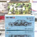 SEALED - Mini GT x Kaido House Datsun 510 Pro Street Tanto V2 Daniel Wu KHMG042