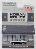 GreenLight 1971 Datsun 240Z Koban Police Mijo Exclusives - 51156 NRFP 2018 1:64