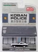 GreenLight 1971 Datsun 240Z Koban Police Mijo Exclusives - 51156 NRFP 2018 1:64