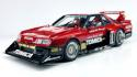 1/18 Autoart 88376 NISSAN SKYLINE RS TURBO SUPER SILHOUETTE 1983 RARE NEW CAR