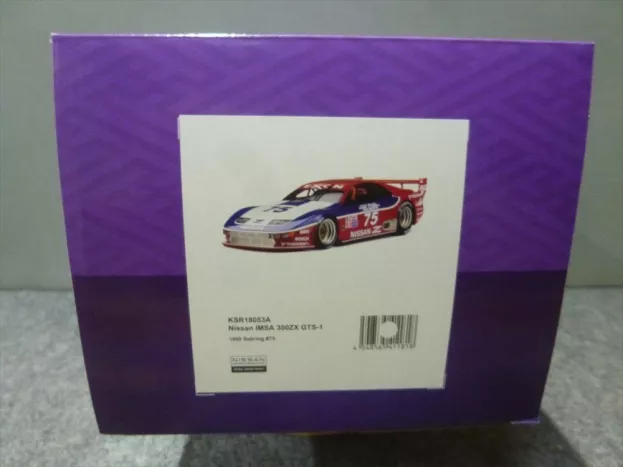 Kyosho Nissan 300 Zx 3.0l Turbo V6 Team Cunningham Racing N 75 Winner 12h Sebring 1995 S.millen J.o'connell J.morton 1:18 KSR18053A