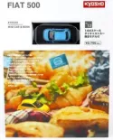 1:64 Kyosho Fiat Nuova 500 Blue 2007 + Book K07058LB