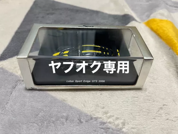 Spark Lotus Sport Exige Gt3 2006 1:43 S1231