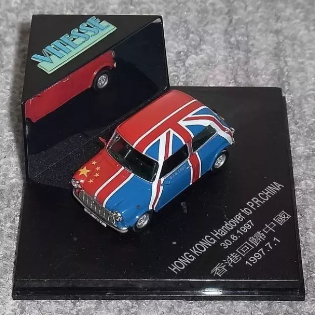 Vitesse Mini Cooper Hong Kong Handover To P.r.china 30 06 1997 01 07 1997 1:43 V012N