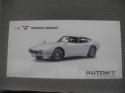 Autoart 1/18 Toyota 2000Gt Coupe Upgrade White No.78747 Minicar