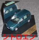 V98048 1/43 Citroen Berlingo Multispace Green Meta