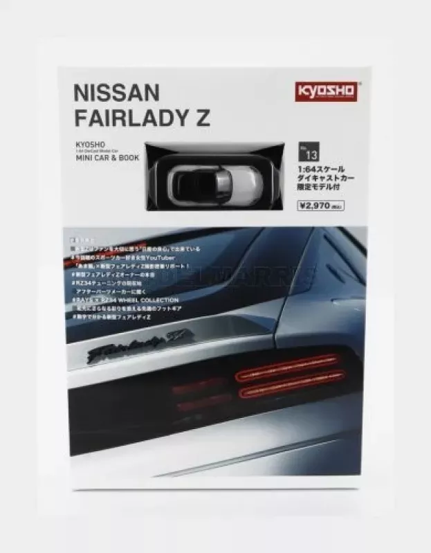 Kyosho Nissan Fairlady Z Coupe 2023 1:64 07117W
