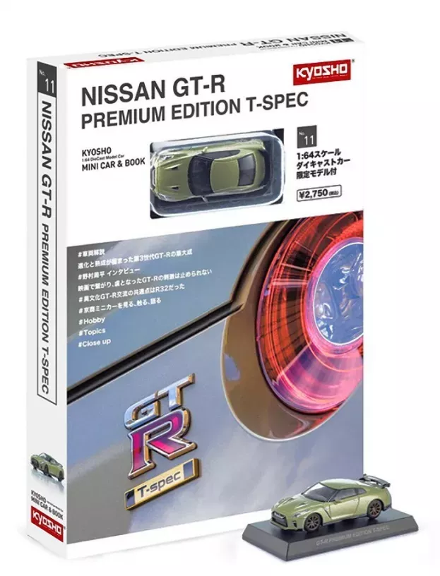 Kyosho Nissan Gt-r r35 T-spec Coupe 2022 1:64 07067TJ