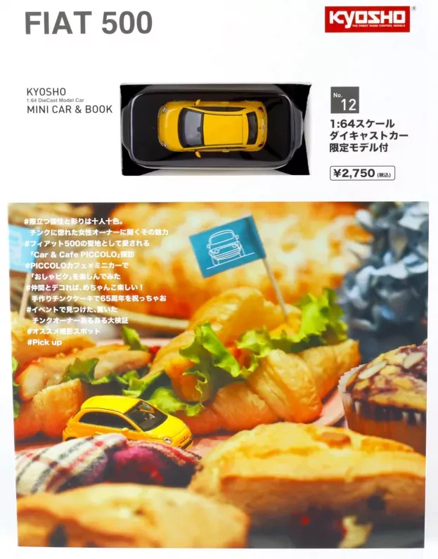 Kyosho Fiat Nuova 500 2007 With Book 1:64 07058Y