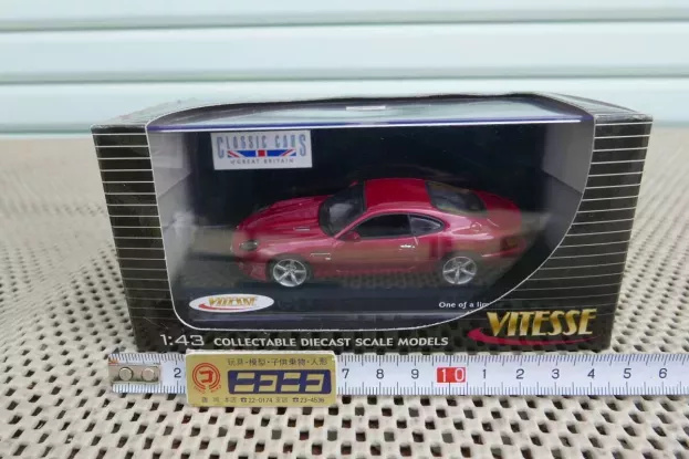 Vitesse Aston Martin Db7gt Coupe 2003 1:43 20676