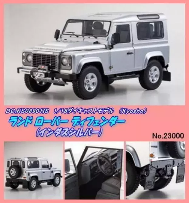 Kyosho Land Rover Land New Defender 90 2007 1:18 08901iS