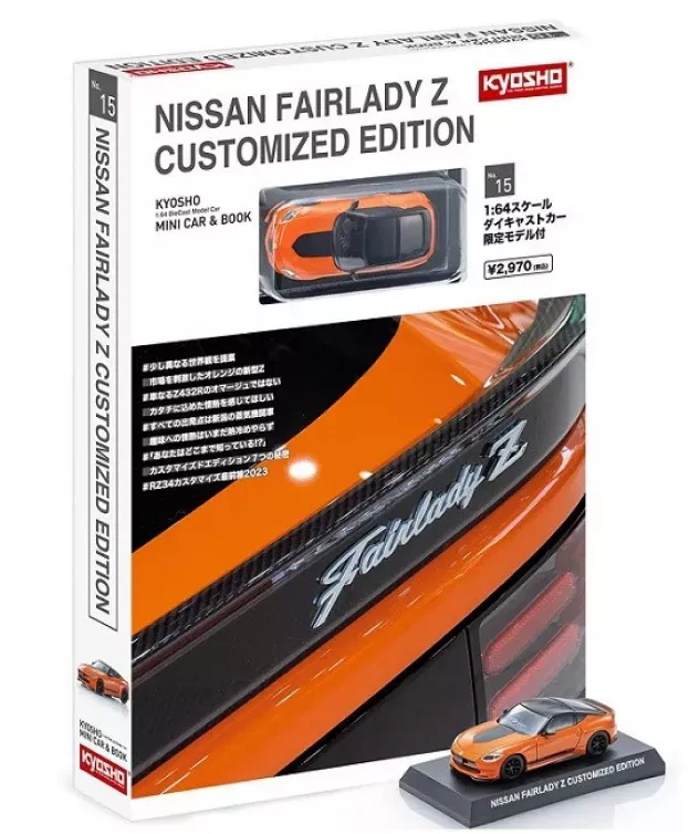 Kyosho Nissan Fairlady Z Coupe Customed Edition 2023 1:64 07120P