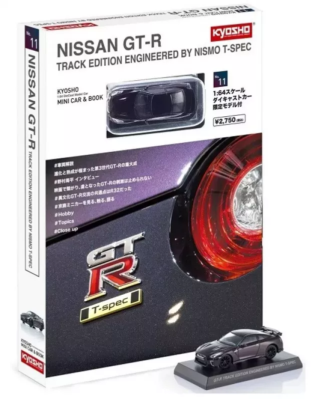 Kyosho Nissan Gt-r r35 T-spec Coupe 2022 1:64 07067TJ