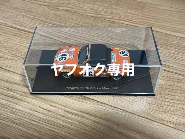 Spark Porsche 914 6 Team Ecurie Porsche Club Romand N 46 24h Le Mans 1971 P.keller J.sage 1:43 S7507