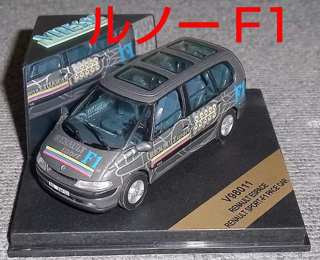 Vitesse Renault Espace Iii Renault Sport F-1 Pace Car 1996 1:43 V98011