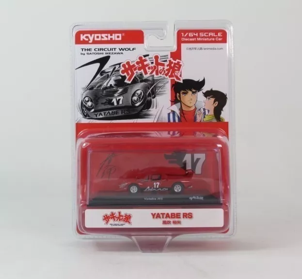 Kyosho Ferrari Dino 206 N 17 Racing 1967 The Circuit Wolf Yatabe Rs By Satoshi Ikezawa Manga Movie 1:64 07009B2