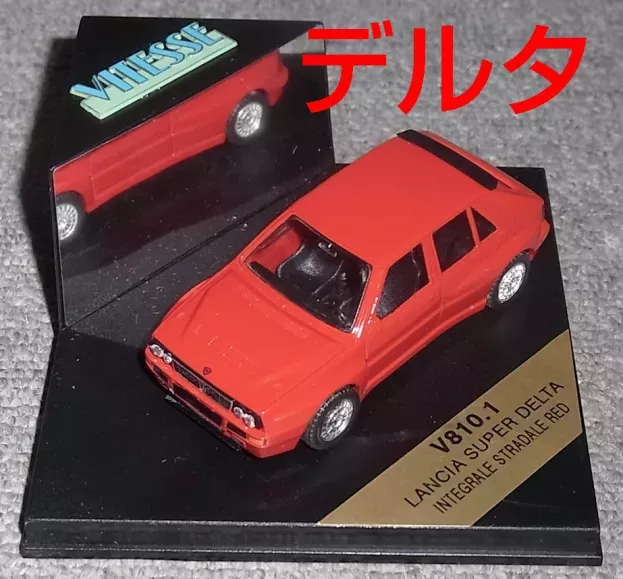Vitesse Lancia Super Delta Integrale Stradale 1992 1:43 810