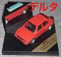 V810.1 1/43 Lancia Super Delta Integrale Red LUNCIA SUPER DELTA INTEGRALE