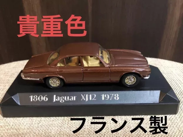 Solido Jaguar Jaguar Xj12 1978 1:43 1806