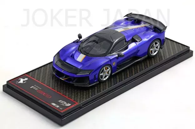 BBR Ferrari F80 2024 Silver Rims 1:43 BBRC305D