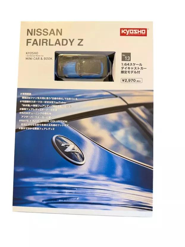 Kyosho Nissan Fairlady Z Coupe 2023 1:64 07117BL