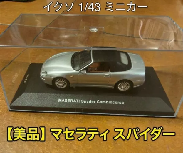 IXO Models Maserati 3200 Spider Soft Top Cambiocorsa 1:43 MOC035