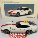 AUTOart 1/18 Toyota 2000GT Fuji 24 HRS 1967 #1 White/Red Millennium 86715
